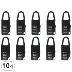 미니 번호자물쇠 슬림형, 10개