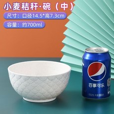 小麥稭稈保鮮碗組，家用收納儲存飯碗，適用微波爐, 1個, 北歐米（1個裝）,小碗400ml