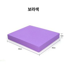 요가 무릎 매트 6cm 부드러운, 1개, 퍼플