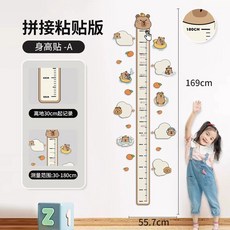 卡皮巴拉身高貼 兒童身高尺 量身高牆貼 卡通身高尺 兒童身高測量 身高測量器, A款【精准測量】