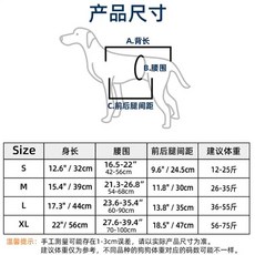 허리디스크 재활 보조하네스 S 장애견 보조기, 1개