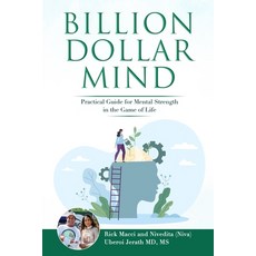 (영문도서) Billion Dollar Mind Paperback, T. Fielding-Lowe Company, English, 9782389879330
