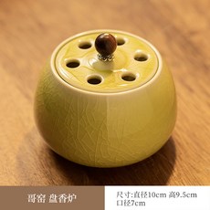 哥窯盤香爐家用陶瓷供佛熏香爐室內檀香沉香熏香香薰爐工藝品擺件, 1個