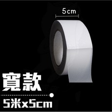 磨砂止滑條 浴室 樓梯 居家生活, 1個, 【寬款】防滑膠帶_5M x 5cm