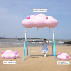 구름 스윙체어 야외 흔들의자 해먹 그네 리클라이너 쇼파, 30 조합 1, 1개