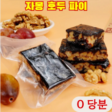 [0 설탕 고섬유]새콤달콤 자몽 파이 파이 영양 간식 0설탕 가벼운 대체 식사 다이어트 간식 체지방 조절에 도움을 주는/개별 포장으로, 100gx1봉지*20