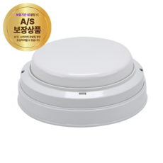 차동식 소방 열 감지 온도 변화 감지기, 4개, 백색