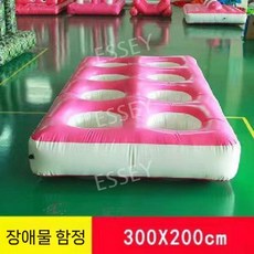 행사용 게임 에어바운스 체육대회 통과 소품 장애물 밸런스튜브 운동회, 3. 함정을 통과하십시오., 1개