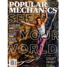 Mechanics USA 2018년 4월호 (미국 파퓰러 메커닉스 산업공학 기계공학 전문 잡지)