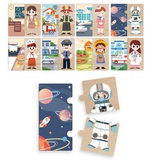 3세 유아 직업 배우기 나무 옷갈아입히기 판퍼즐 교구 3D퍼즐 입체나무퍼즐