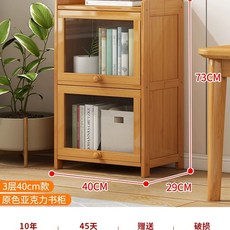 원목 빈티지 수납장 캐비닛 정리함 엔틱 보관함 6단 40 거실 너비, Z. 3겹 40폭 오리지널 특별가