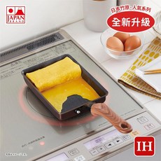 日本竹原 和樂亭 絢 IH不沾方形玉子燒鍋, 1個