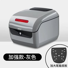 전동 스쿠터 탑박스 수납함 화이트 리어백 브라켓 헬멧 보관함 배달통, 1, AI. 클래식 3 세대 그레이 보호베이스 플레이트