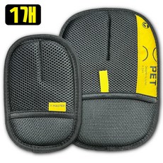 제로아 반려동물 털제거 그루밍 브러쉬 장갑 대형, 1개, 카본블랙 대형+소형