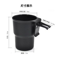 車用機車飲料杯架：台灣出貨，多功能手搖杯、水杯、外送杯置物架, 黑色, 1個