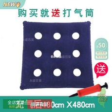 A11 平躺臀部尾骨防壓褥瘡護理墊 癱瘓病人久躺老人臥牀專用坐墊, 1個