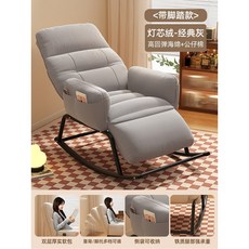 게으름뱅이 흔들의자 리클라이너 거실 캐주얼 소파 가을 겨울 1인용 베란다 레크리에이션 체어, 14  클래식 그레이 발받침 조절 내마모 등받이 조절