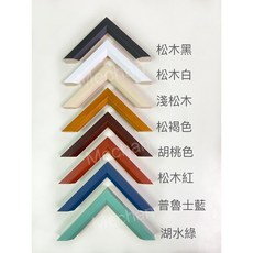 高質感松木拼圖框/畫框/海報框 A3 (42*30cm) 專用, 1個, 松褐色,掛式