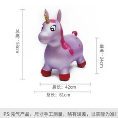 兒童跳跳馬 加厚加大款充氣玩具 幼兒園寶寶騎馬玩具 橡膠跳跳鹿, 1個, 珠光紫【獨角獸】贈送隨機小球