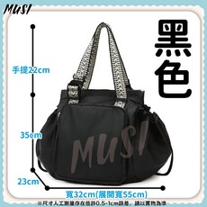 MUSI多功能運動包 防潑水輕巧摺疊旅行袋, 黑色, 1個