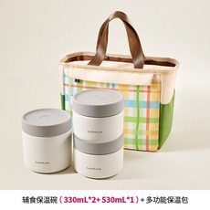 樂扣樂扣 寶寶輔食保溫碗 便攜不銹鋼 燜燒杯, 1個, 3件套330ml*2 530ml1
