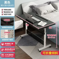 간단한 노트북 컴퓨터 책상 침대 가정용 쓰기 접이식 이동식 옆 테이블, 오렌지