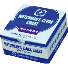 은비가 경비순찰용지 순찰시계용지 신