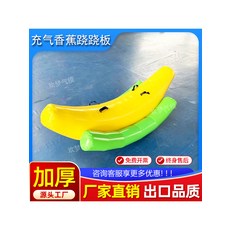 바나나에어바운스 바이킹 시소 튜브 바나나시소 보트, 고출력 전기 공기 펌프