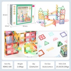 廠價代批發科博新款彩窗磁力片玲瓏滾珠益智兒童拼插磁性積木玩具, 1個, KBKG-108:1個