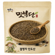 맛봉달 25년산 결명자 생결명자 결명자차 인도산, 1개, 500g