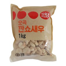 식자재왕 오곡깐쇼새우1kg, 1개, 1kg