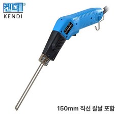 폼보드 절단기 열선 커터기 스치로폼 재단 스티로폼, 200W KD-7H(15cm 커터), 1개