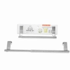 조절형 주방 타월 걸이 조절형타월걸이