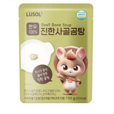 루솔 한우 진한 사골곰탕, 150g, 10개, 사골곰탕맛