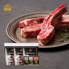숄더랙 양갈비 250g*3팩 + 시즈닝 3종*1세트, 없음, 상세설명 참조