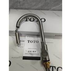 日本東陶 304不鏽鋼高壓水龍頭 360度萬向旋轉 防濺水 兩段式出水 下拉式噴霧 廚房水槽適用, 1個, TOTO無鉛冷熱兩檔切換 、尊貴拉絲銀色