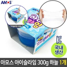 쌍문상회 지금 필요한 1개 안전한 아모스물풀 여자장난감 300g 안전한슬라임 액체괴물 아모스 젤리괴물 물풀 아이슬라임 초등학생장난감 장난감 하늘 어린이날선물 국산 31872EA, 본상품