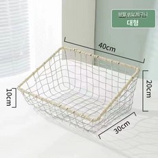 베이커리 빵 바구니 라탄 카페 과일 진열 트레이 철제바구니, 1개, 각진 입 대형 40x30x10 20cm