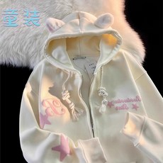 女童連帽寬鬆衛衣秋冬中大童休閒洋氣可愛開衫兒童時尚加絨外套