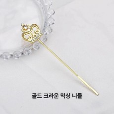 워머 스탬프 전기 녹이기 씰링 실링왁스 거치대, 1개, 골드 크라운 교반 바늘