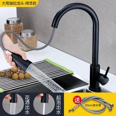 廚房冷熱水龍頭洗菜池萬向旋轉防濺龍頭, 1個