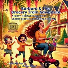 (영문도서)Barbara & The Grocery Train Adventure: A Funny Heartwarming Tale of Snacks Sco... Paperback, Me Youniversity Publishing, English, 9781956565515