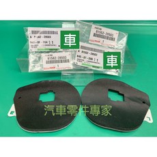 豐田 PREVIA 2.4 2006-2012 後外/後燈 防水墊片, 1個, 左後駕駛座後方 81562-28503