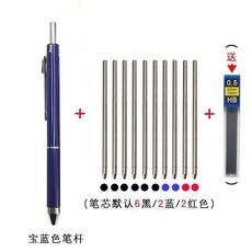 四合一筆 重力感應 多功能 金屬 紅藍黑 圓珠筆 自動鉛筆 商務 多色筆 四合一筆, 1個, 四合一藍色1支+10支筆芯