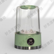 迷你洗衣機 USB充電式內衣洗衣機 便攜小洗衣機 宿舍洗衣機 微型洗衣機 內褲洗衣機, 迷你洗衣機-綠色