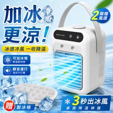冷風機- 季節性家電| 酷澎
