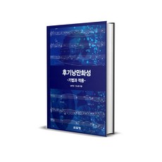 후기낭만화성: 기법과 적용, 심설당