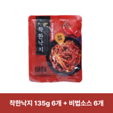 착한낙지세트 6팩 (손질낙지 6팩+양념 6팩), 손질낙지6팩+양념6팩, 1세트