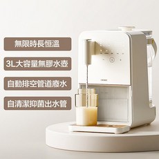 【AOLE】 3L大容量調奶器 溫奶器 恆溫熱水壺 沖奶器 全自動一件式機 24H恆溫水壺 智能沖奶器 熱水壺 恆溫壺, 升級3L大容量恆溫溫奶器