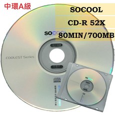 中環製造 A級SOCOOL CD-R52X 單片裝 (替代Melody) 700mb 白金片 空白光碟片 燒錄片, 1個